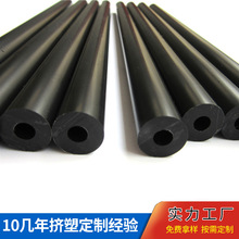 PVC圆管耐磨硬管非标挤塑异型管耐腐蚀箱包支撑配件