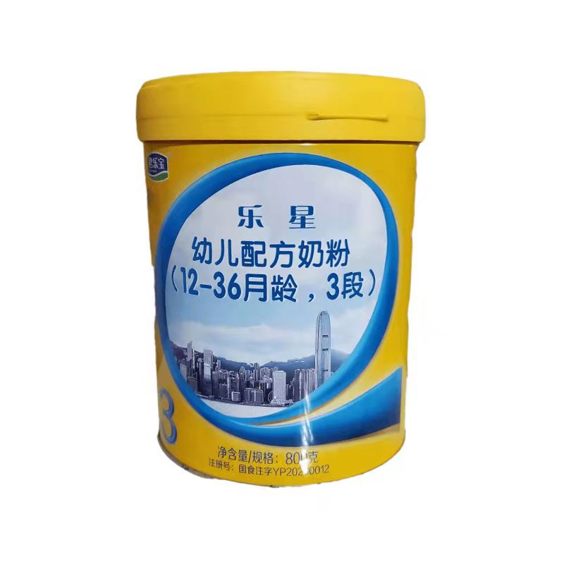 君乐宝乐星 800g 婴儿配方奶粉 1段2段3段