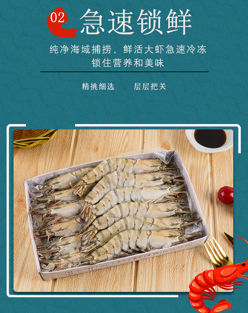 喜隽进口批发冷冻越南老虎虾黑虎虾 650g*6盒酒店食材越南黑虎虾