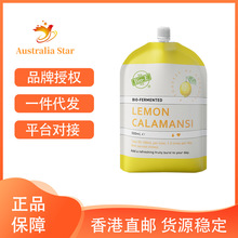 澳洲进口 bio-E柠檬酵素全天然有机塑身养颜宿便改善易胖光滑肌肤