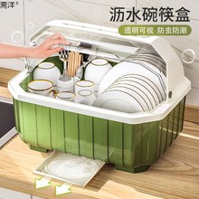 厨房碗筷收纳盒特大小号塑料碗柜抽屉式沥水碗架家用收纳箱置物架