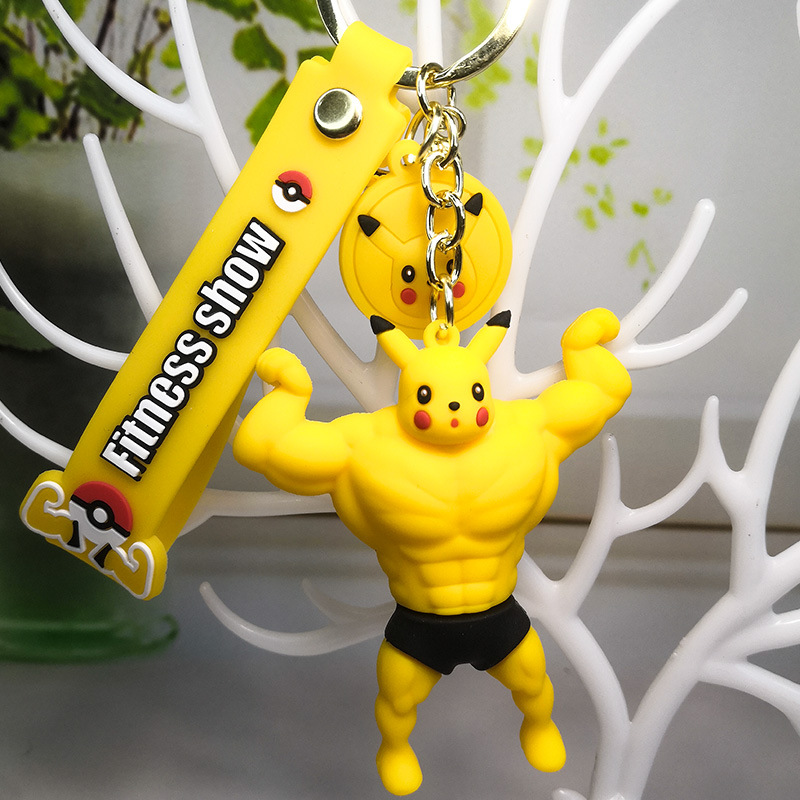 创意卡通肌肉钥匙扣可爱皮卡丘钥匙链挂件学生背包公仔汽车钥匙圈