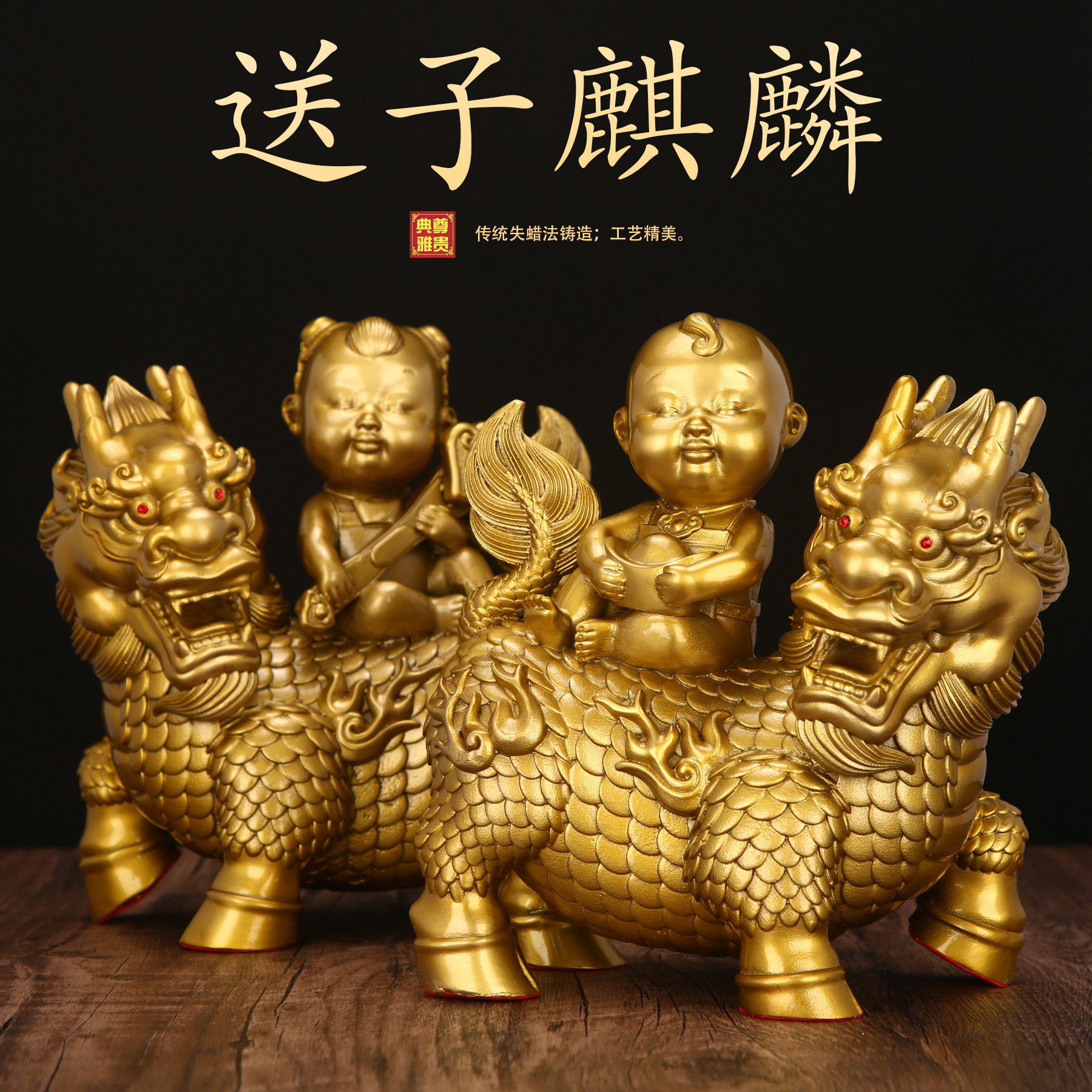 厂家直销黄铜麒麟财富麒摆件办公室客厅装饰品礼品送礼聚财旺财