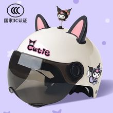 适用蔚来nomi帽子机器人et5es6es8es7ec7et7ec6级