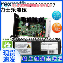 力士乐Rexroth原装比例放大器 0811405097 VT-VRPA1-537-11/V0/PV