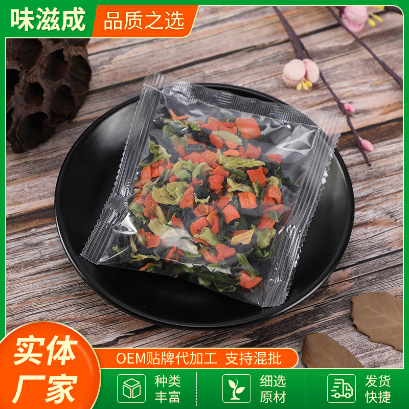 蔬菜包 脱水蔬菜混合包 方便面蔬菜包 自热锅米线酸辣粉蔬菜包