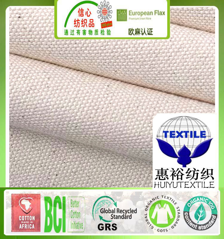 10*10全棉平纹布grs再生棉帆布环保回收再生棉布服装鞋材再生面料