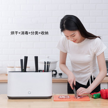 新品刀具砧板器家用菜板紫外线烘干筷子小型收纳机批发