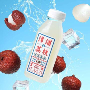 如果果汁漳浦荔枝饮料鲜采荔枝汁100饮品复合荔枝水山楂汁