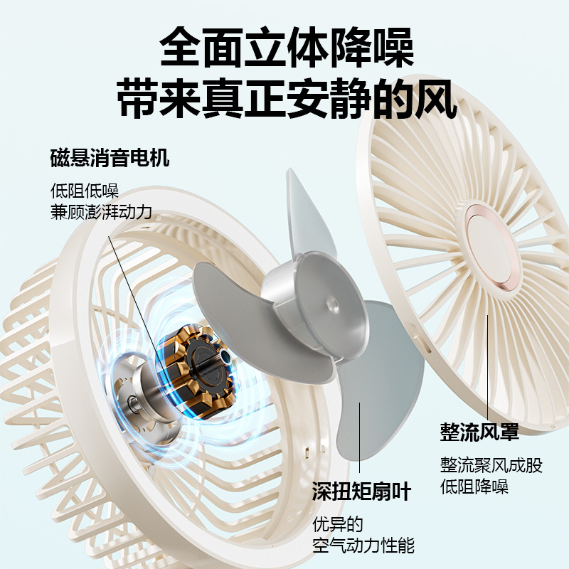 New Shaking Head Fan Handheld Fan Multifunctional Mini Electric Fan Wall-Mounted Fill Light Small Fan Clip Fan