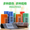 Two-dimensional code classification disposable bag Coding Printing Cleaner bags household Degradation disposable bag Two-dimensional code classification disposable bag Coding Printing Cleaner bags household Degradation disposable bag