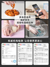 一次性的手套食品级专用tpe塑料商用加厚耐用厨房薄膜pvc餐饮盒装
