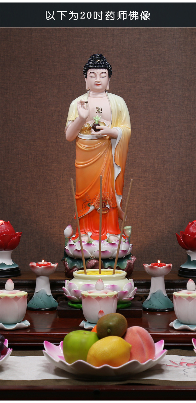上美陶瓷22吋26吋立莲东方三圣日光菩萨月光菩萨药师佛供奉摆件