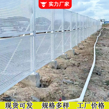广州市政冲孔围挡 建筑施工白色冲孔网围栏 工地施工防护防风围蔽
