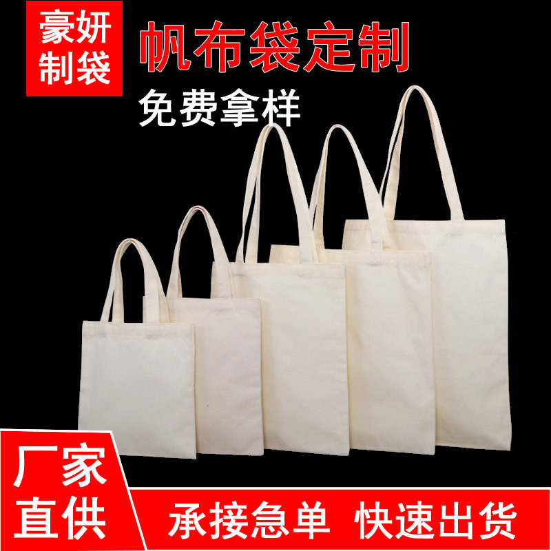 Factory Wholesale Spot Diy Hand-Painted Graffiti Production Canvas Bag Cotton Bag Handbag Shoulder Logo Canvas Bag