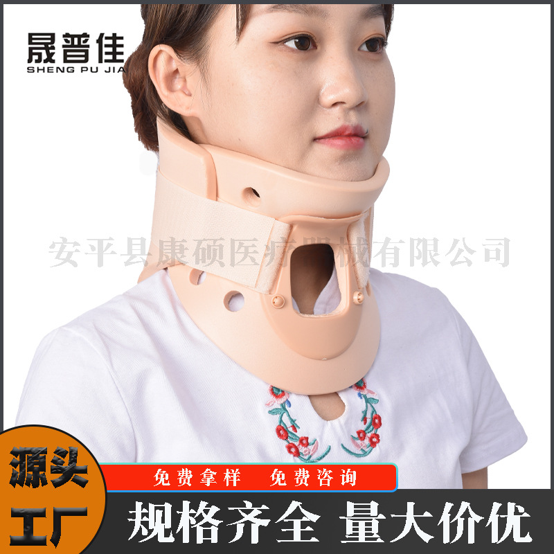 医用泡沫颈托防低头颈椎支撑保护固定支具高分子围领护颈费城颈托