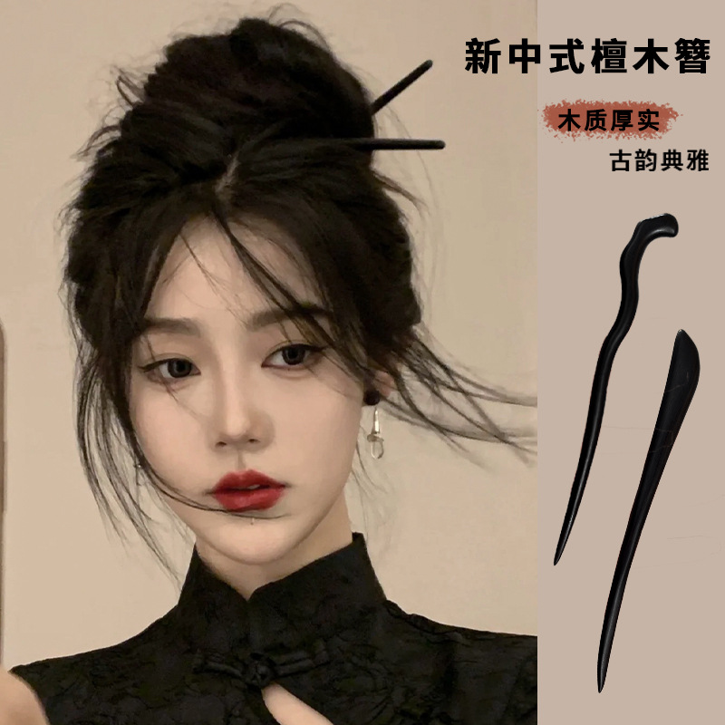 Wooden Hairpin Women's Ancient Style High-Grade New Chinese Style Headwear Sandalwood Tassel Raccoon Updo Hairpin Vest Skirt Accessories