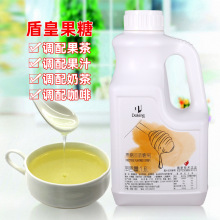 盾皇商用果葡糖浆 咖啡/果汁/果茶/奶茶店专用黄金果糖小瓶装1.6L