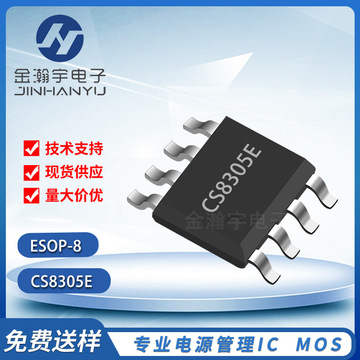 0w 单声道无滤波器 d 类音频功放 芯片ic-阿里巴巴