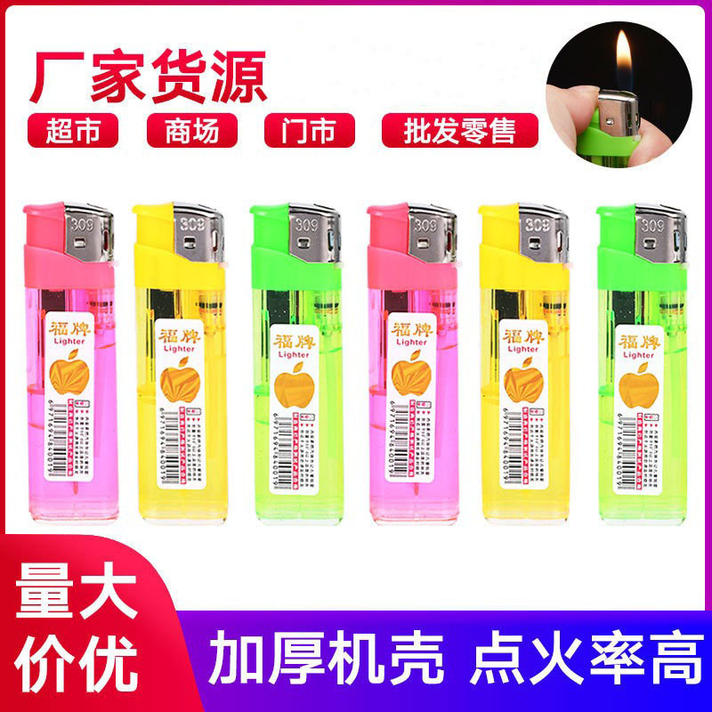 Fupai 309 Electronic Lighter Open Fire Disposable Plastic Creative Lighter Factory Wholesale Convenience Store Cheap