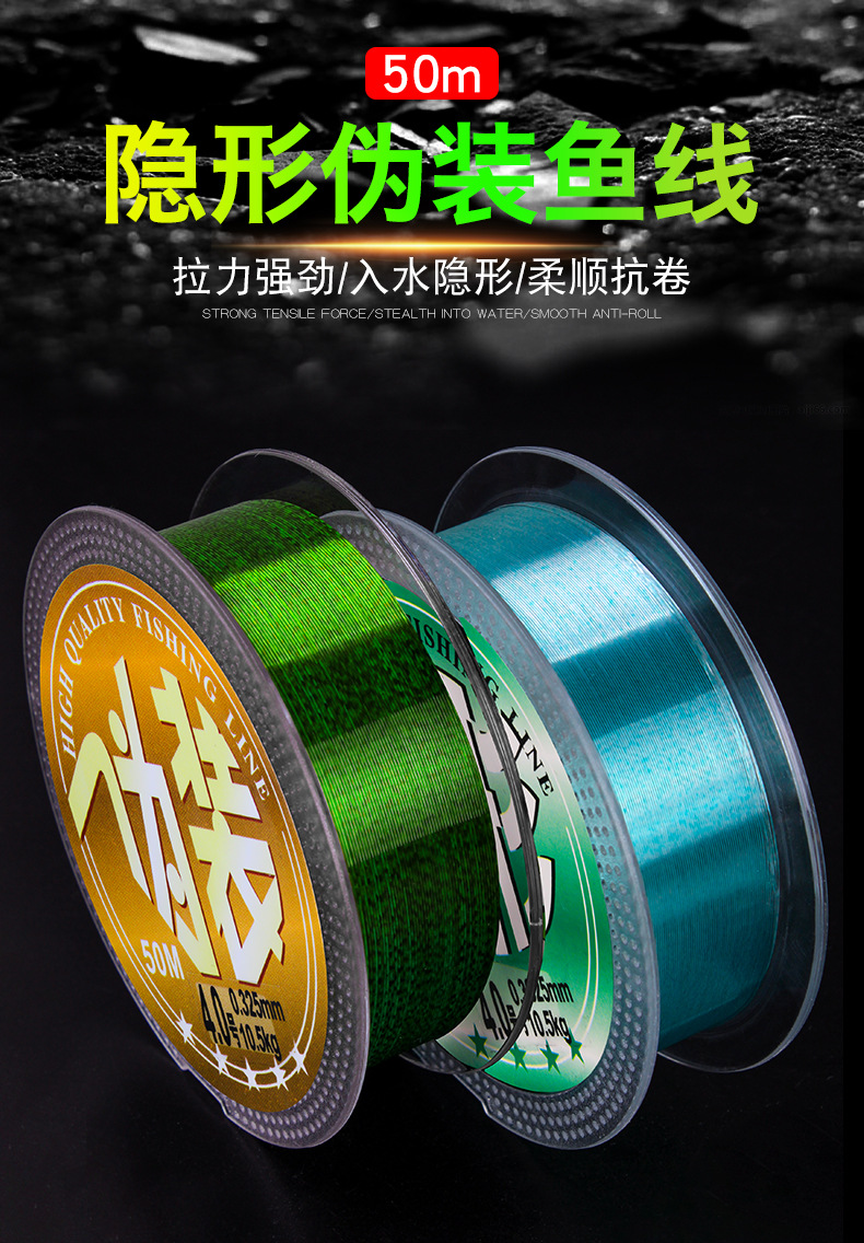 正品50米鱼线斑点线隐形主线子线无影超强拉力钓鱼线