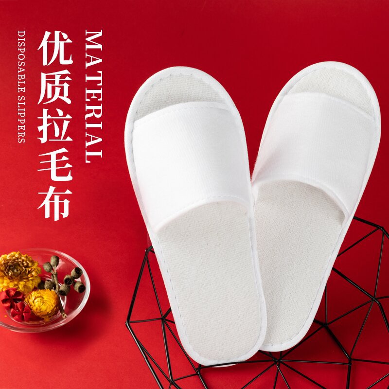 宾馆客房一次性无纺布拖鞋拉毛绒镶底拖鞋一次性拉毛布拖鞋现批发