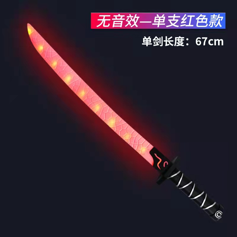 Flash Knife Laser Sword Colorful Samurai Sword Toy with Sheath Stall Wholesale Night Market Toy