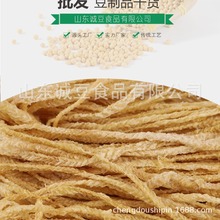 人造肉素羊肚丝袋装干货云丝腐竹丝凉拌菜 豆制品 家用商用包邮