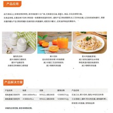 浙江上方 威兰胶 温轮胶 韦兰胶 低粘度威兰胶 高粘度威兰胶