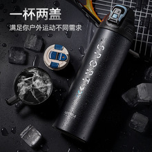 316不锈钢运动便携大容量车载保温水杯 悠家良品 户外水壶