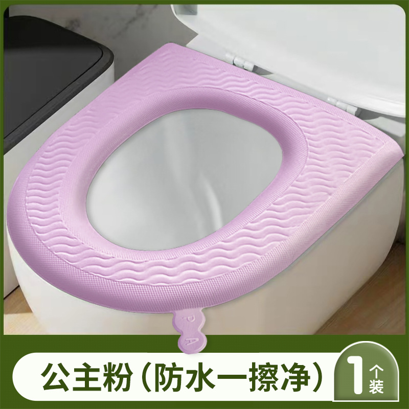 Four Seasons Universal Household Eva High Foam Toilet Mat Portable Waterproof Disposable Closestool Cushion Toilet Seat Wholesale