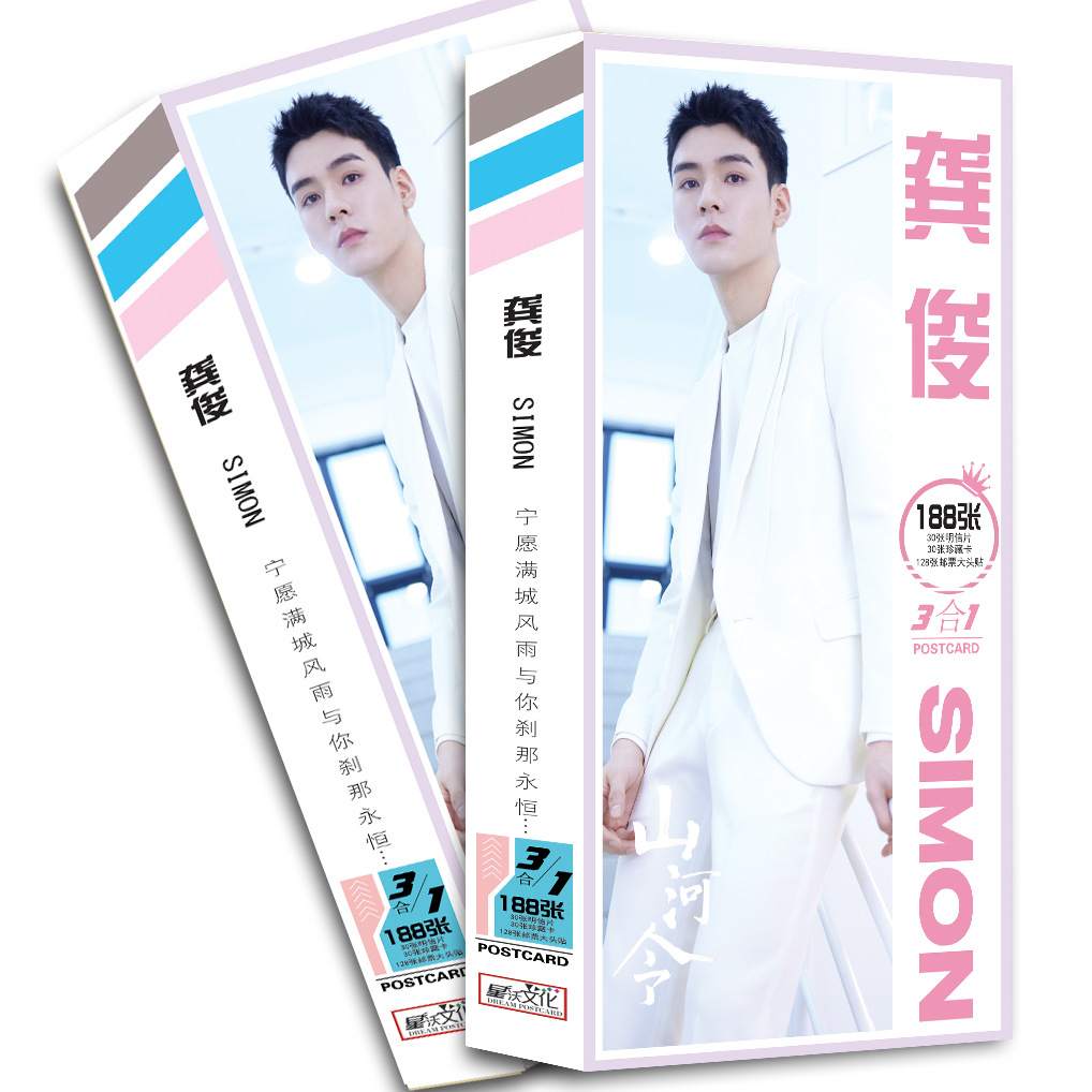 动漫周边少女前线明信片卡片188张入写真海报书签动漫礼品批发