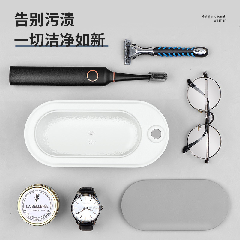 Washing Machine Household Small Glasses Washing Machine Tooth Socket Jewelry Watch Skin Care Tool Vibration Cleaner