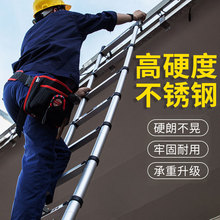 伸缩梯子升降工程梯铝合金便携家用多功能7米直梯带钩折叠墙阁楼
