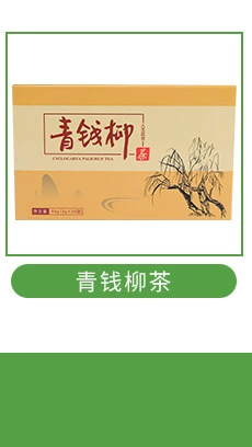维生素e硒片 天夏植物硒片双河牌硒片咀嚼片 成人补微量元素硒片