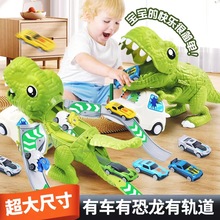 跨境儿童玩具恐龙霸王龙轨道车仿真恐龙场景搭配套装玩具批发代发