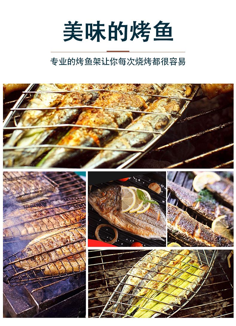 烧烤工具 带木柄碳钢烧烤网夹子 加粗 烧烤网单头鱼夹 bbq烤鱼夹