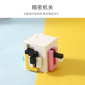 抖音爆款小红书网红款兼容乐高积木小颗粒100分diy解密盒解压玩具