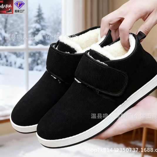 棉鞋男冬季复古鞋子魔术贴防滑牛筋轻便高帮棉鞋厚底舒适男女棉靴
