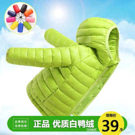 新款儿童羽绒服男女童中大童短款套装宝宝轻薄羽绒服小孩冬季外套