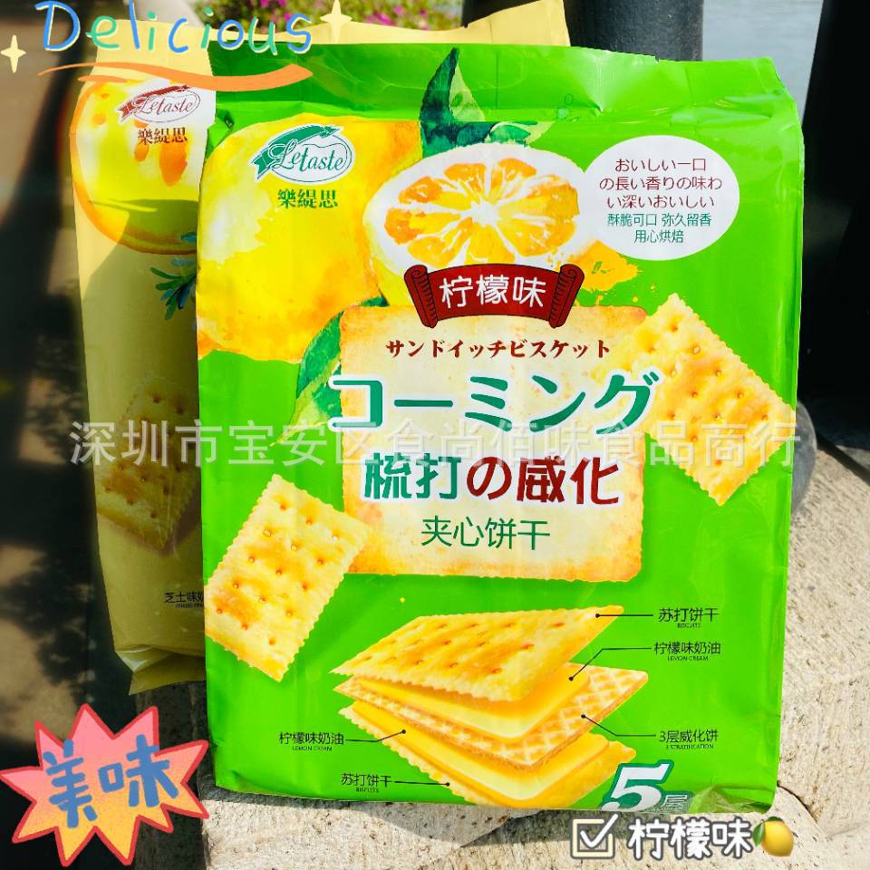 批发食品edo黑加仑子味波子水碳酸饮料汽水网红饮品250ml24瓶一箱