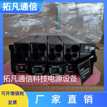 华为DPZ-48-40-4智能直流配电模块48v100A支持四路负载5G通信专用