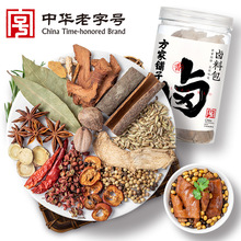 方家铺子卤料包14种配料炖肉料包卤肉调料包卤水汁调味料15g*9包