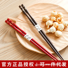 日本进口sunlife团圆兔 手工木筷家用防滑日式情侣筷子礼品尖头筷