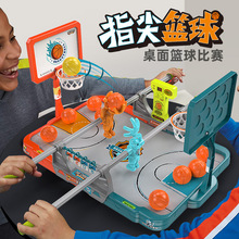 桌面篮球机 手指尖迷你篮球架 亲子互动弹射投篮玩具双人游戏机