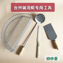 泡虾工具沥油架油条沥油架半边铁丝圆篮油漏滴油架锅边滤网控油网