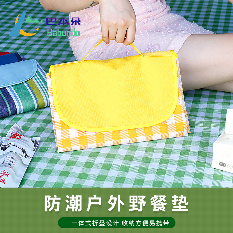 Picnic Blanket Moisture Proof Pad Outdoor Supplies Tent Mat Grassland Mat Widened Outing Picnic Blanket Ultrasonic Thickening