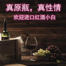 澳大利亚南澳洲经典西拉招经销商酒庄直达一件起批上海可自提