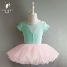 儿童舞蹈服装练功舞服女童中国舞形体服芭蕾舞纱裙少儿舞蹈连体服