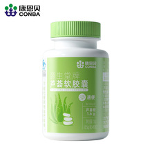康恩贝 龙金通淋胶囊 0.46g*12粒/盒 _ 康恩贝 龙金通淋胶囊 0.